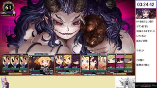 【RTA】ルフランの地下迷宮と魔女ノ旅団：Normal+100%　5:00:56 　Part8