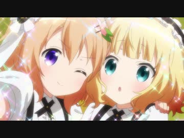 ご注文はうさぎですか？ BLOOM　第10羽　ハートがいっぱいの救援要請