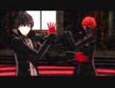 【MMDペルソナ】スーサイドパレヱド【ジョーカー/マイ・ディア・ジョーカー】