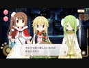 【 マギアレコード】私は魔法少女だから！！【401】トナカイ⑥