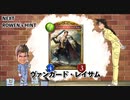 【 シャドバ 】おい‼︎真実はいつもひとつだぞ‼︎激ムズシャドバパズルクエスト〜ロイヤル上級編〜【 Shadowverse シャドウバース 】