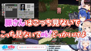 しぐれういの豚ボイス＆夜見れな、天宮こころ、しぐれういの雑魚ボイス