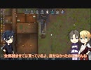 【刀剣乱舞】光忠と極な二人のリムワールドpart13【偽実況】