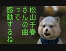 12月16日　お誕生日おめでとう　ニコニコ動画は　12月31日で　配信一時止めます。