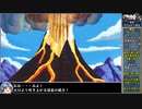 グランディアをねっとりプレイ 全22/43話