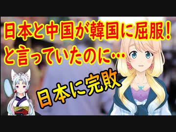 【韓国の反応】日本に勝ち誇っていた韓国さん、10年間世界100大企業入りした企業がゼロだった事が判明！【世界の〇〇にゅーす】