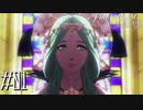 セクシータイツ教師、かつての伴侶を裏切る運命を辿る【FE風花雪月実況4周目#01】