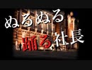 【けいたん】夜に駆けて【踊ってみた】