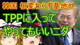 ゆっくり雑談 302回目(2020/12/15)