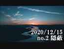 ショートサーキット出張版読み上げ動画6283