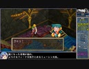 グランディアをねっとりプレイ 全23/43話