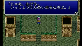 【FF5】新しい職を探して実況Play　EXPart2(64)