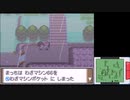 【実況】ポケットモンスタープラチナを初見だけどやってみた！プレイPart29