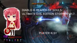 DIABLO III REAPER OF SOULS ULTIMATE EVIL EDITION STORY5・Part.7