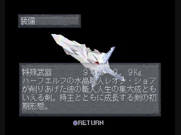 ゆっくり実況 キングスフィールド3 Part2 さくさく攻略 ニコニコ動画