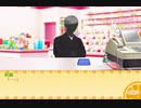 【お客様は人間です。】こんな客もこんな店員も嫌だ【フリーゲーム】part02