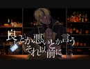 【オリジナルMV】コールボーイ【cover 影見守】