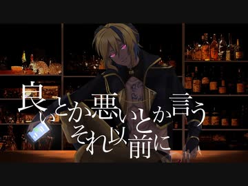 【オリジナルMV】コールボーイ【cover 影見守】