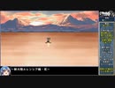 グランディアをねっとりプレイ 全25/43話
