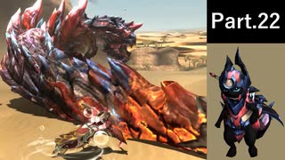 一式わらしべ狩猟G Part.22 ミツネX一式【MHXX/NS】