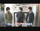 HEAVENS DOOR　第316話(4/4)