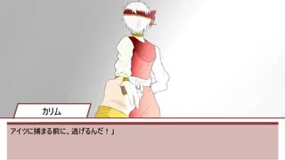 【twst卓ゲ】掴んだその手は離さない。part4