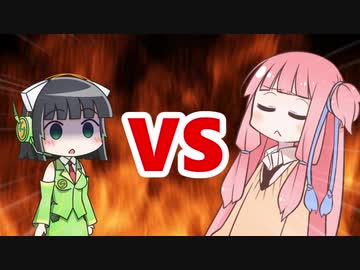 茜ちゃんVSセイカさん