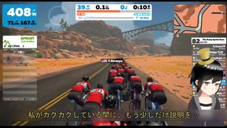 【ロードバイク】ZWIFT動画(仮)