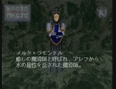 【ゆっくり実況】キングスフィールド3  Part6 【さくさく攻略】
