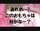 【女性向けボイス】ドM彼女の家で大人のおもちゃを見つけてそれを使ってクリ責め、言葉責めでいじめちゃう【言葉責め】【クリ責め】
