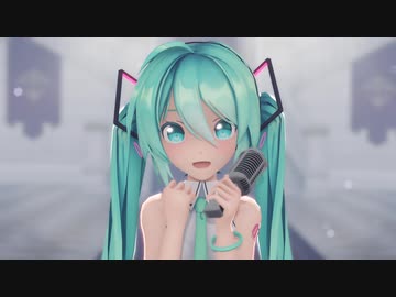 [MMD] ワールドイズマイン [Sour式初音ミク]