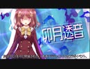 【オトギフロンティア】桜ともやしのディマイト討伐録 part.24【ゆっくり実況】