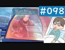 【創の軌跡＃098 回避野郎のノーダメ無双 1周目アビス】ブライト家の休日｜寝たきり人工呼吸器24時間ゲーマーが挑む
