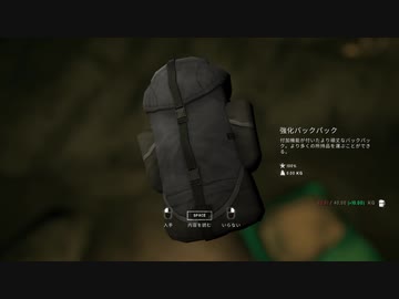 【The Long Dark】雪山をのんびり探索　23話【ゆかマキ実況】