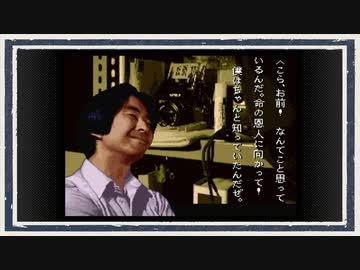 ◆学校であった怖い話　実況プレイ◆part140