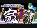 【実況】ポケウォーカーのみでレベル100にして6作品渡り歩く【ポケモンPt後編】