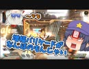 【Apex】バリケード？壊してしまっても構わんのだろう？#6