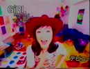 GiRL　店頭用PV集