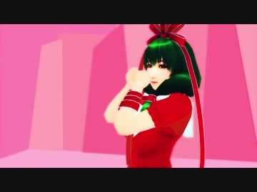 【そばかす式】おねがいダーリン　雛