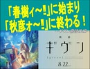 つれづれBLリブレリーVOL.7-2