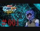 【EXVSMBON】OOガンダム_対戦動画_001