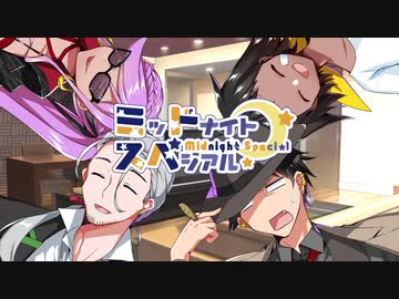 【サタスペ】ミッドナイト・スペシアル2nd ～第零話【ゆっくりTRPG】