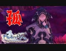 【ライザのアトリエ】太もものゲームをやってみるpart14【実況】