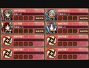 舞鶴は静かに眠る 壱 普通【城プロRE ☆2改以下編成】