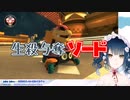 【山神カルタ】生殺与奪の剣を握らせるな【にじさんじ切り抜き】