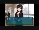 【エッチ解禁】ノーパン〇〇〇ってご存じですか！？【アマガミ実況】