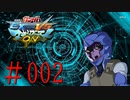 【EXVSMBON】OOガンダム_対戦動画_002
