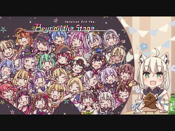 【手書きホロライブ】てぇてぇ神社お参り【白上フブキ／大神ミオ】