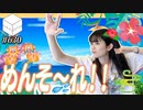 【会員限定】12/15HiBiKi StYleオフショット☪紡木吏佐☪
