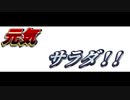 [ＡＳＭＲ咀嚼音] 　Ｒｅ:耳の中でじゃがりこを食べてみた！ [肉声・吐息無し]